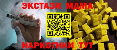синтетический гашиш Новоалтайск