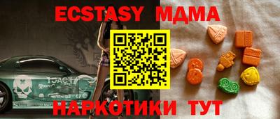 гашишное масло Партизанск