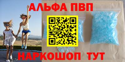 мяу мяу кристалл Первоуральск