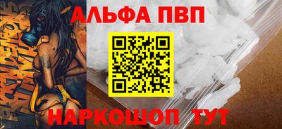 амфетамин Новоалександровск