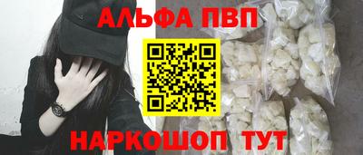 мяу мяу кристалл Первоуральск