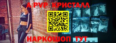 гашишное масло Партизанск