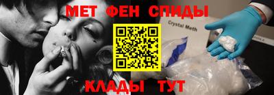 МДМА Пенза