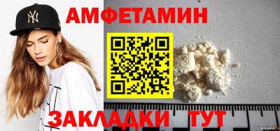 МДМА Пенза