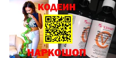 мяу мяу кристалл Первоуральск