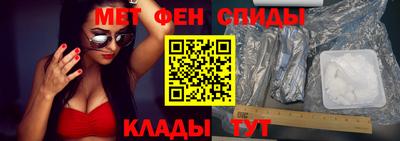 гашишное масло Партизанск
