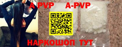 мяу мяу кристалл Первоуральск