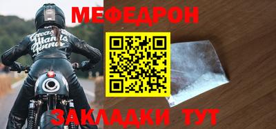 МДМА Пенза