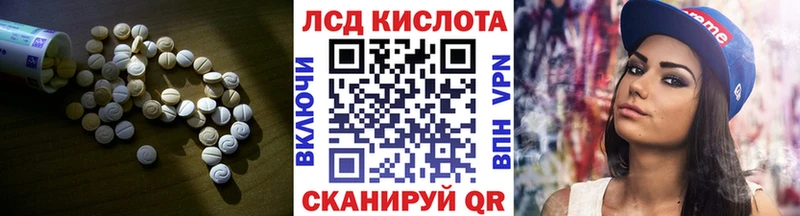 LSD-25 экстази кислота  MEGA вход  Ртищево 