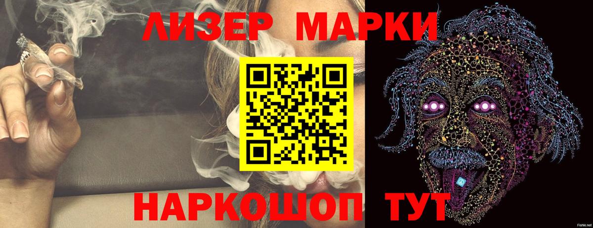 Лсд 25 экстази кислота  Вход с VPN  ЛСД экстази кислота  Ртищево 