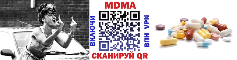 МДМА кристаллы  Ртищево 