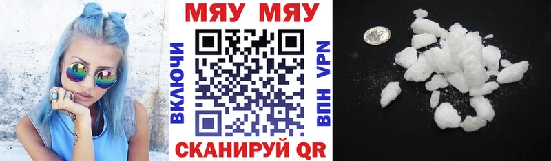 сколько стоит  Ртищево  blacksprut как зайти  МЕФ 4 MMC 