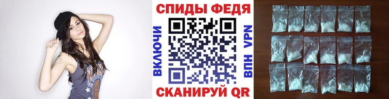 МЕТАМФЕТАМИН Methamphetamine mega зеркало Ртищево