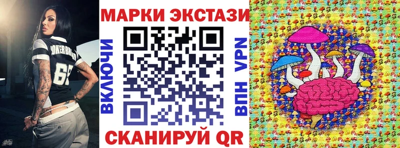 Марки NBOMe 1500мкг  Ртищево 