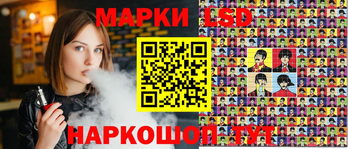 Марки N-bome 1500мкг  Наркотические марки  Ртищево  Вход с VPN  Марки N-bome 1500мкг 