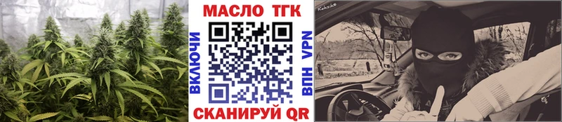 Дистиллят ТГК THC oil Ртищево