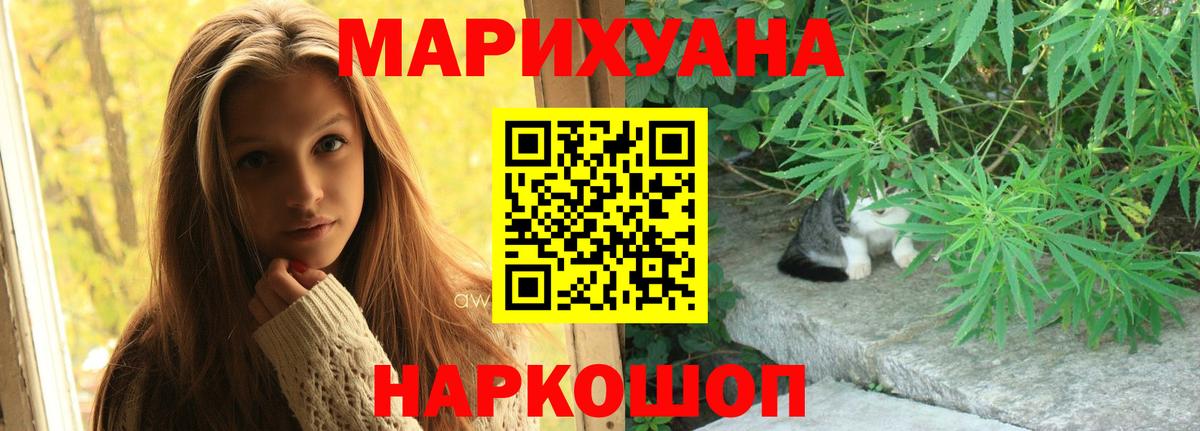 Конопля семена Ртищево